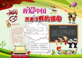 怎样锻炼身体能够做到科学减肥?- 热门话题分享社区