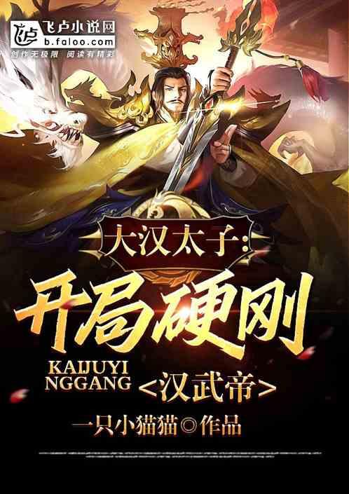 湖北特色美食-发现更广阔的知识星球